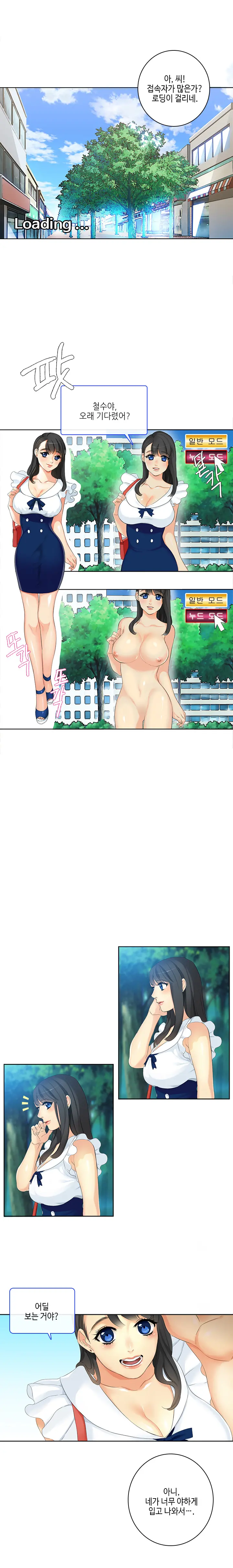 웹툰 이미지 7