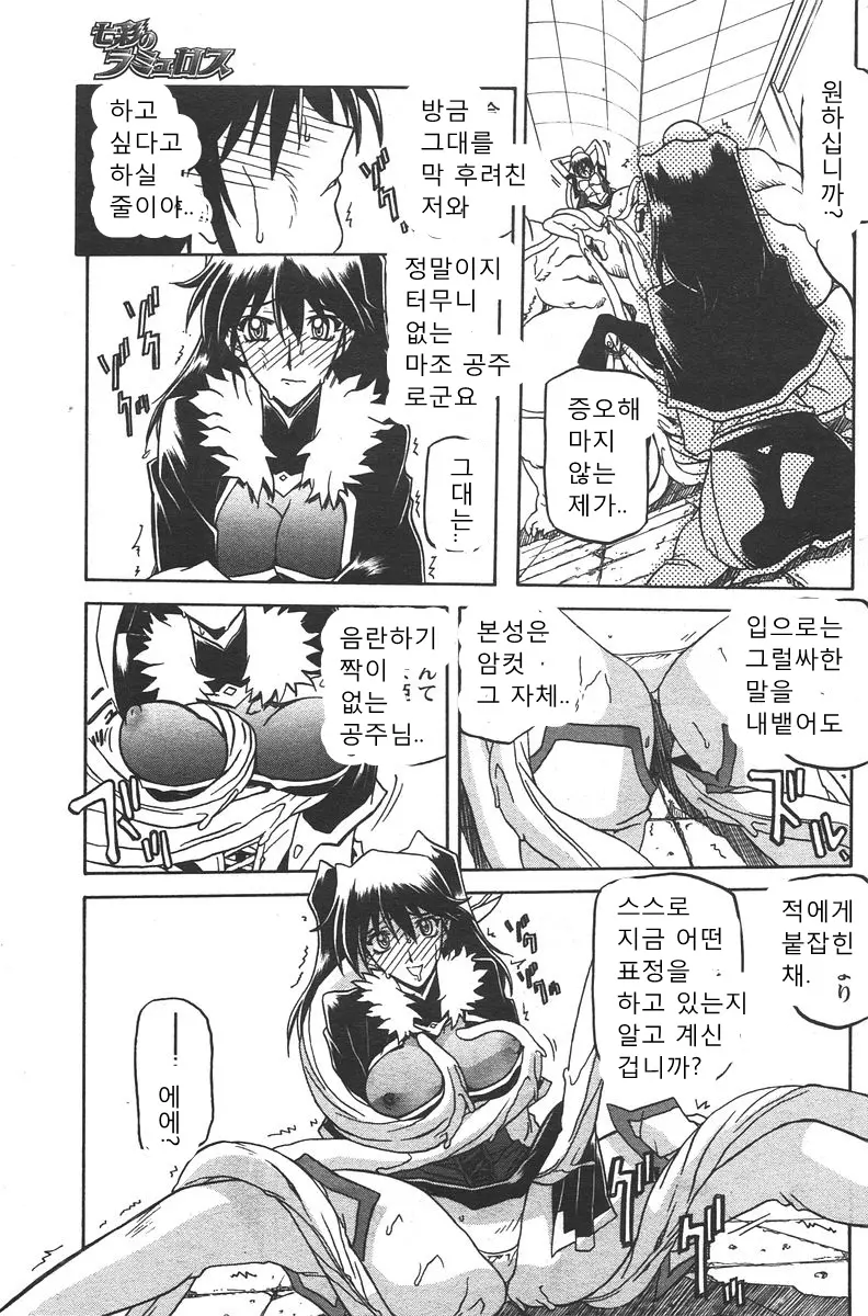 웹툰 이미지 355