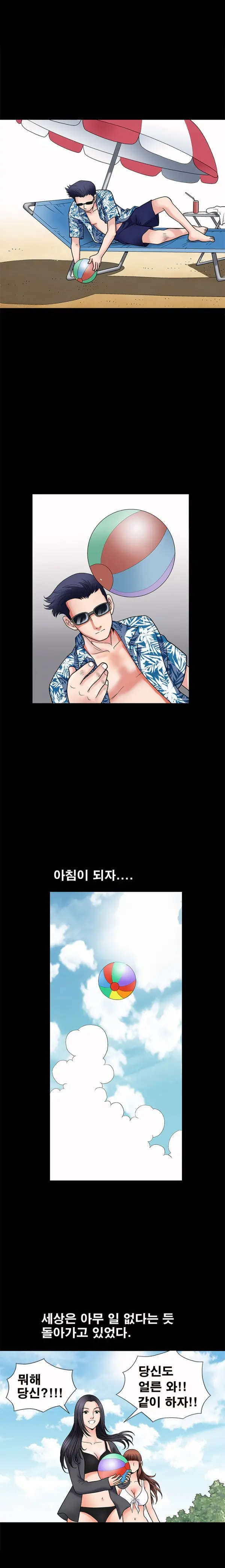 웹툰 이미지 63