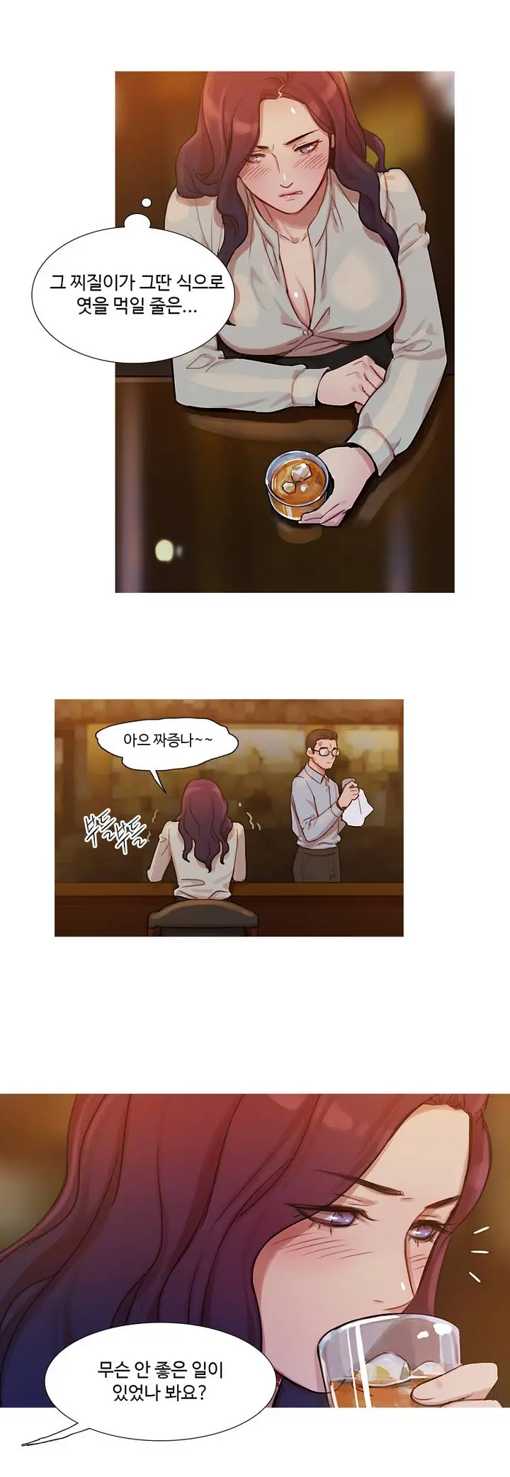 웹툰 이미지 4