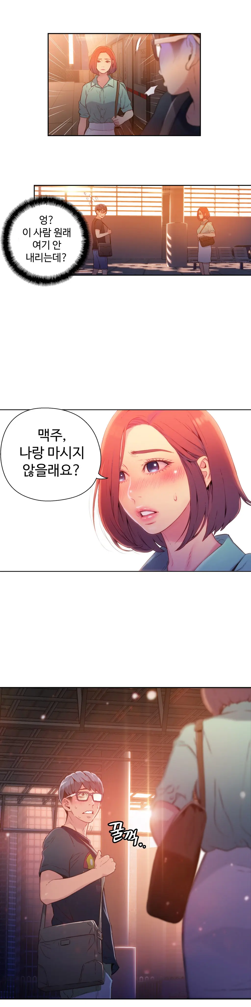 웹툰 이미지 340