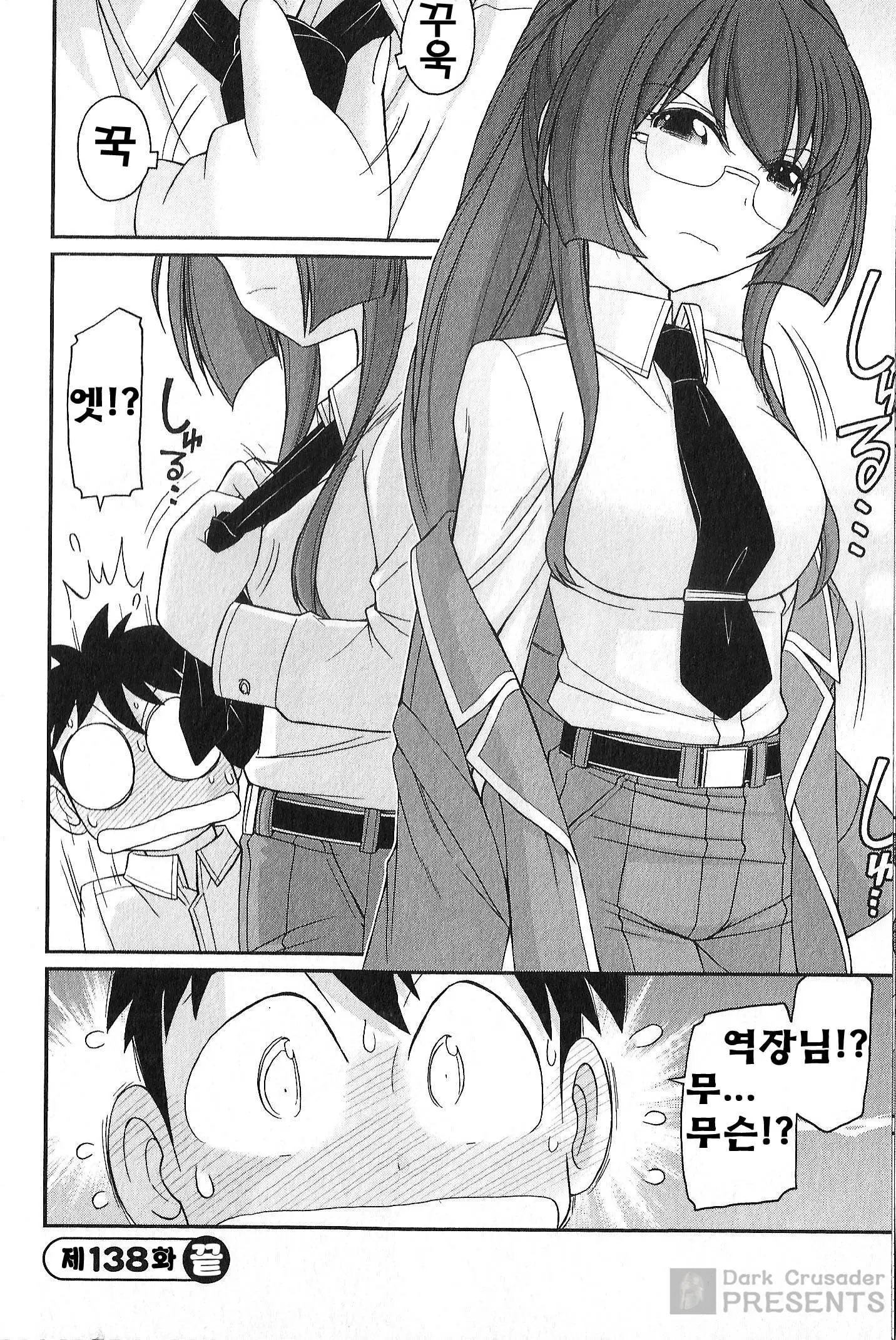 웹툰 이미지 107