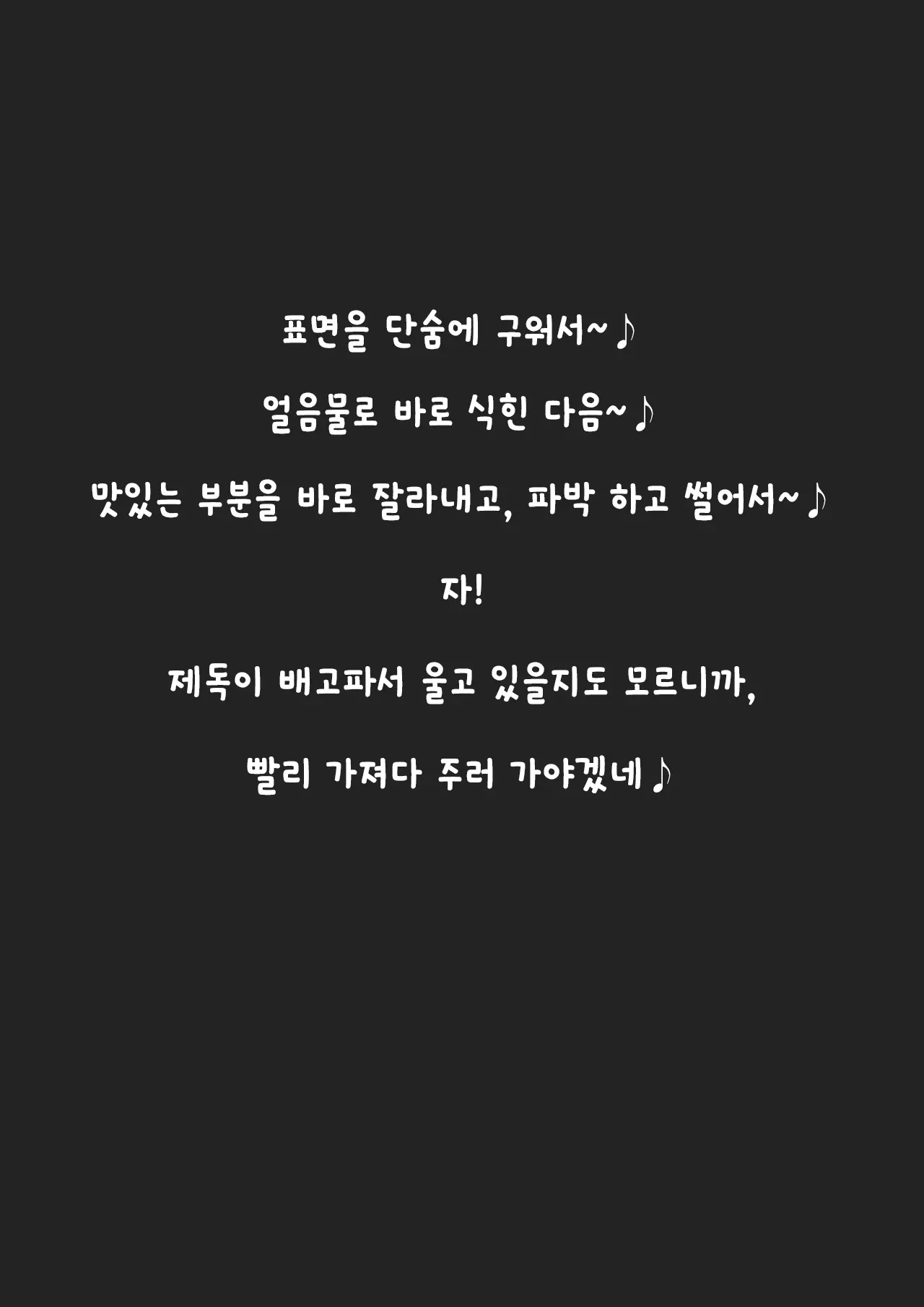 웹툰 이미지 13