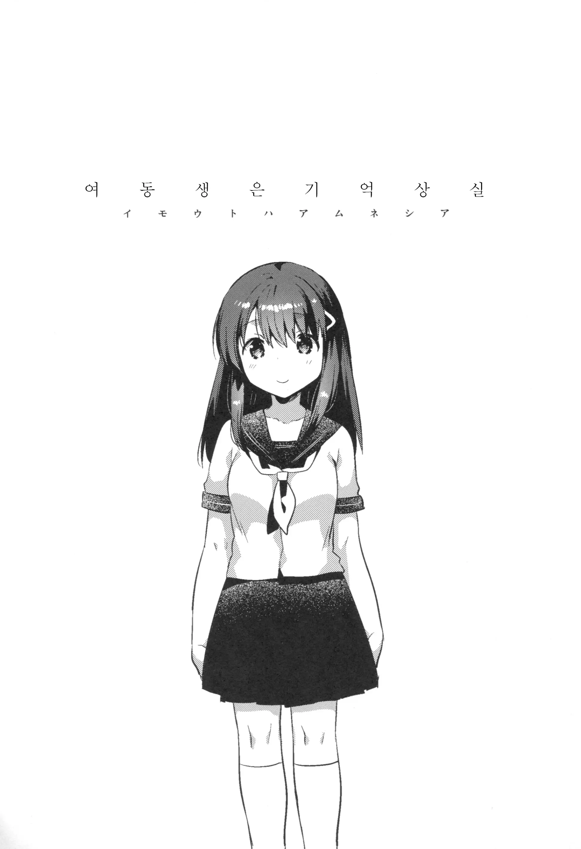 웹툰 이미지 6