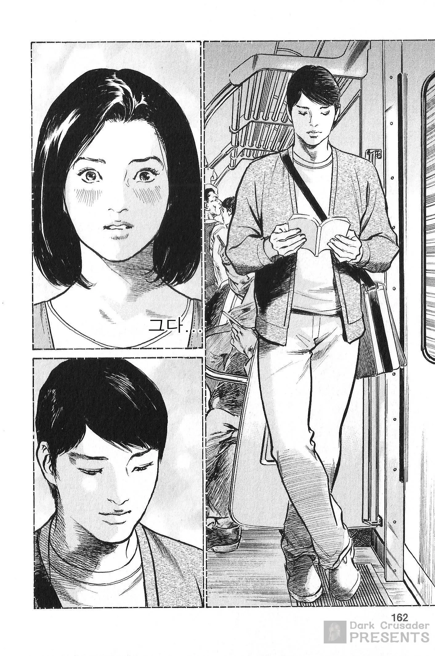 웹툰 이미지 154