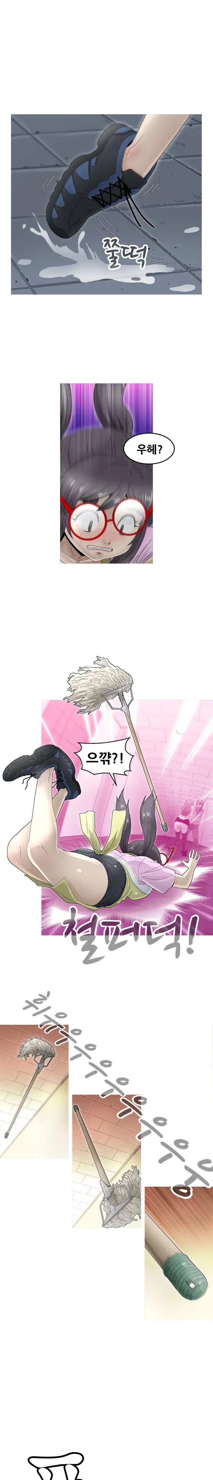 웹툰 이미지 145