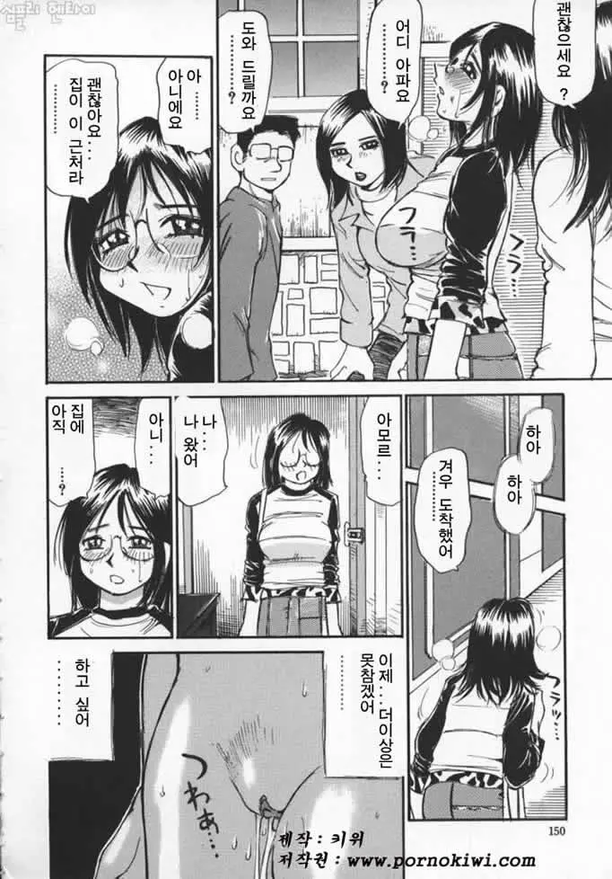 웹툰 이미지 151