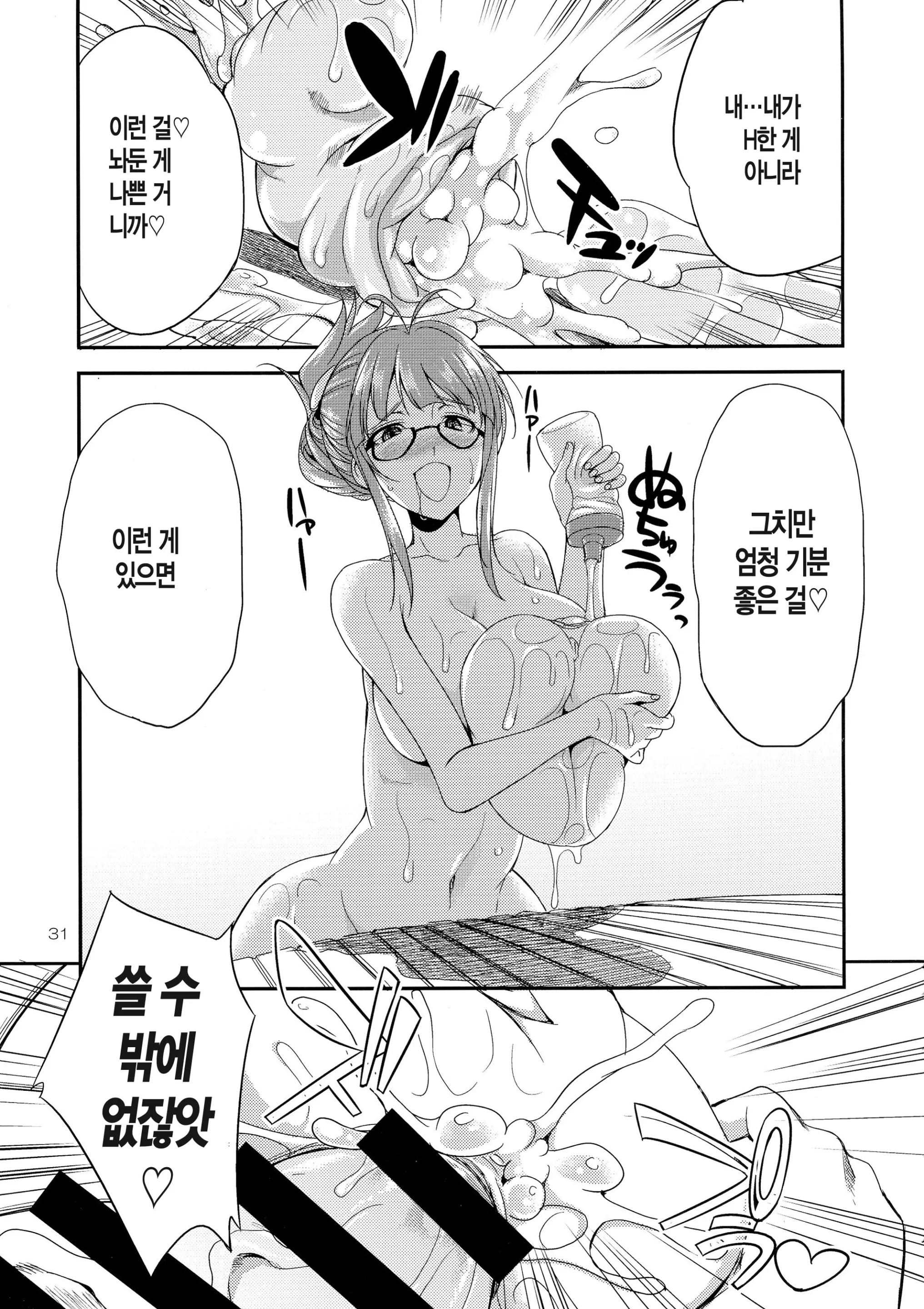 웹툰 이미지 31