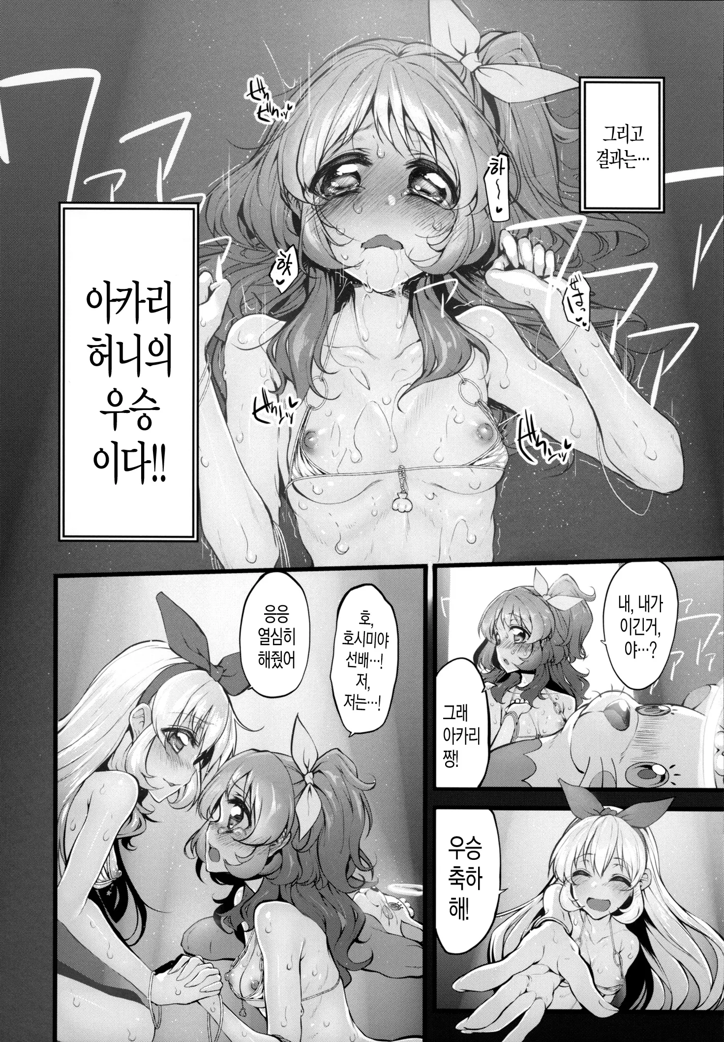 웹툰 이미지 22