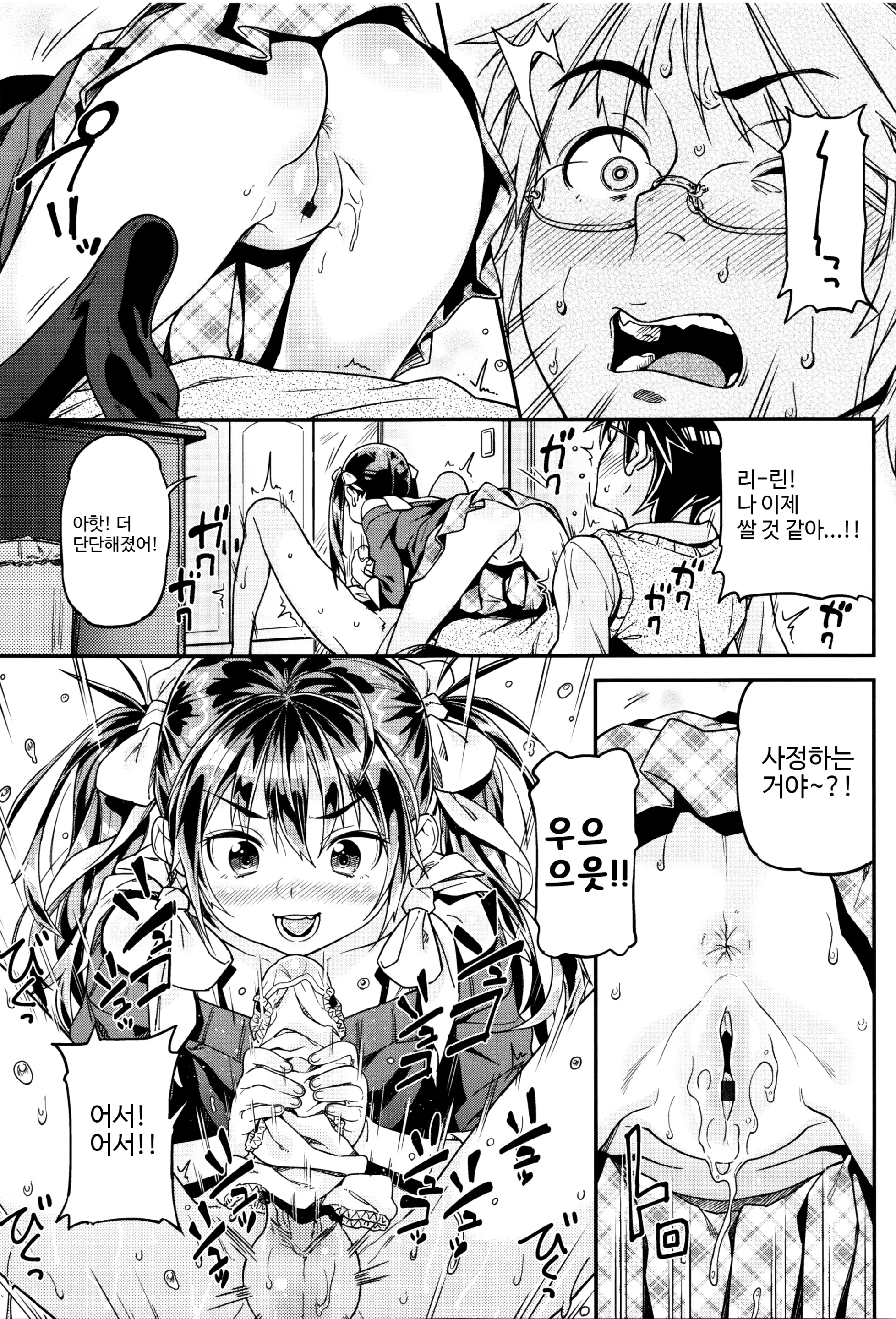 웹툰 이미지 31