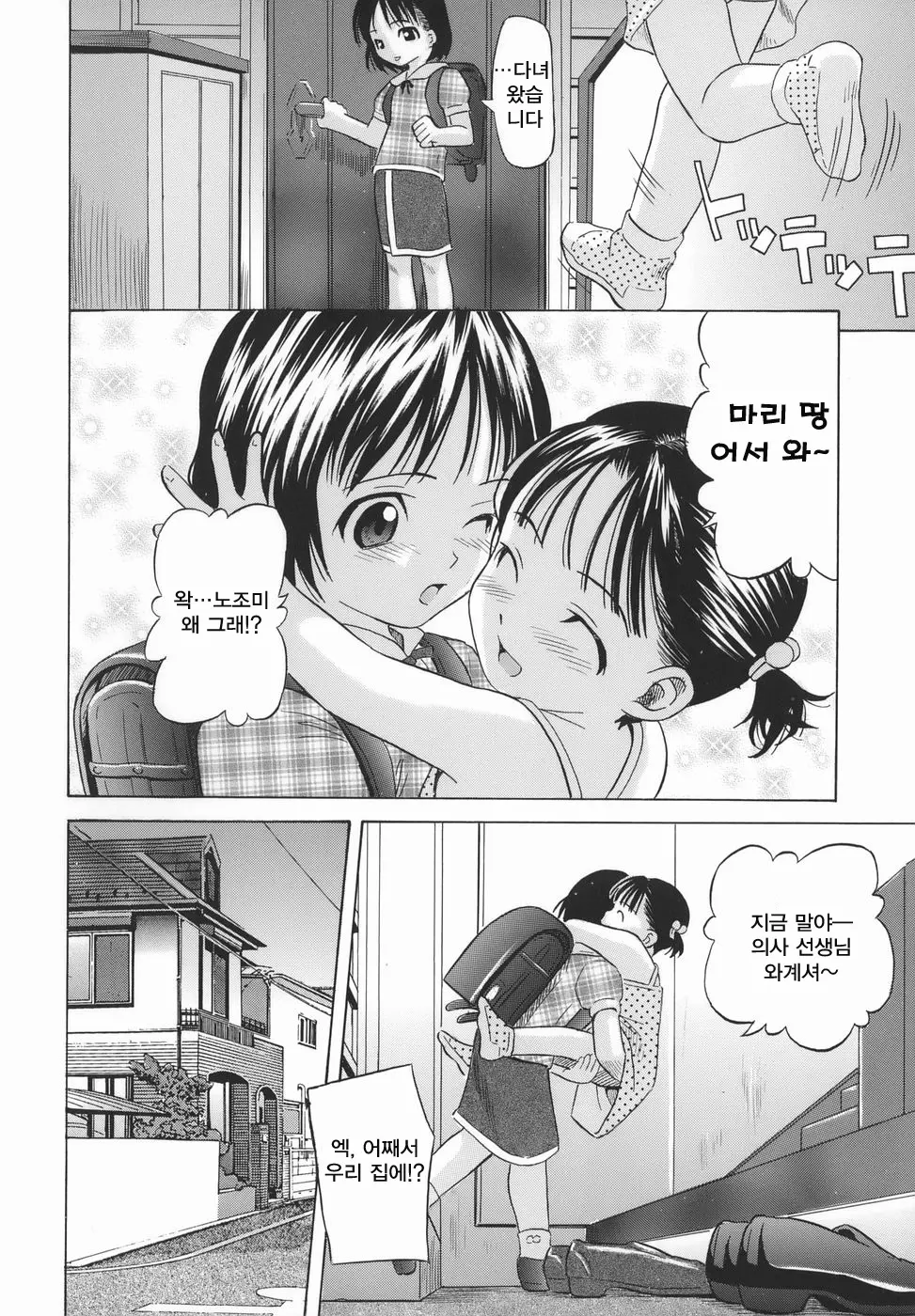 웹툰 이미지 123