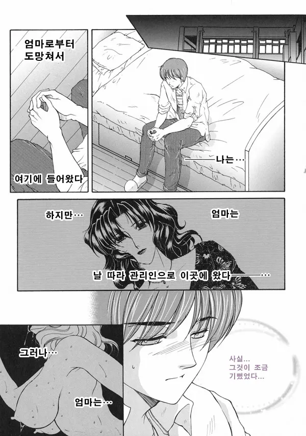 웹툰 이미지 91