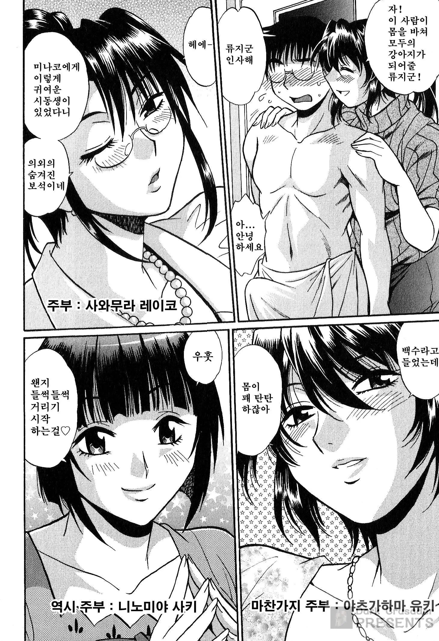 웹툰 이미지 60