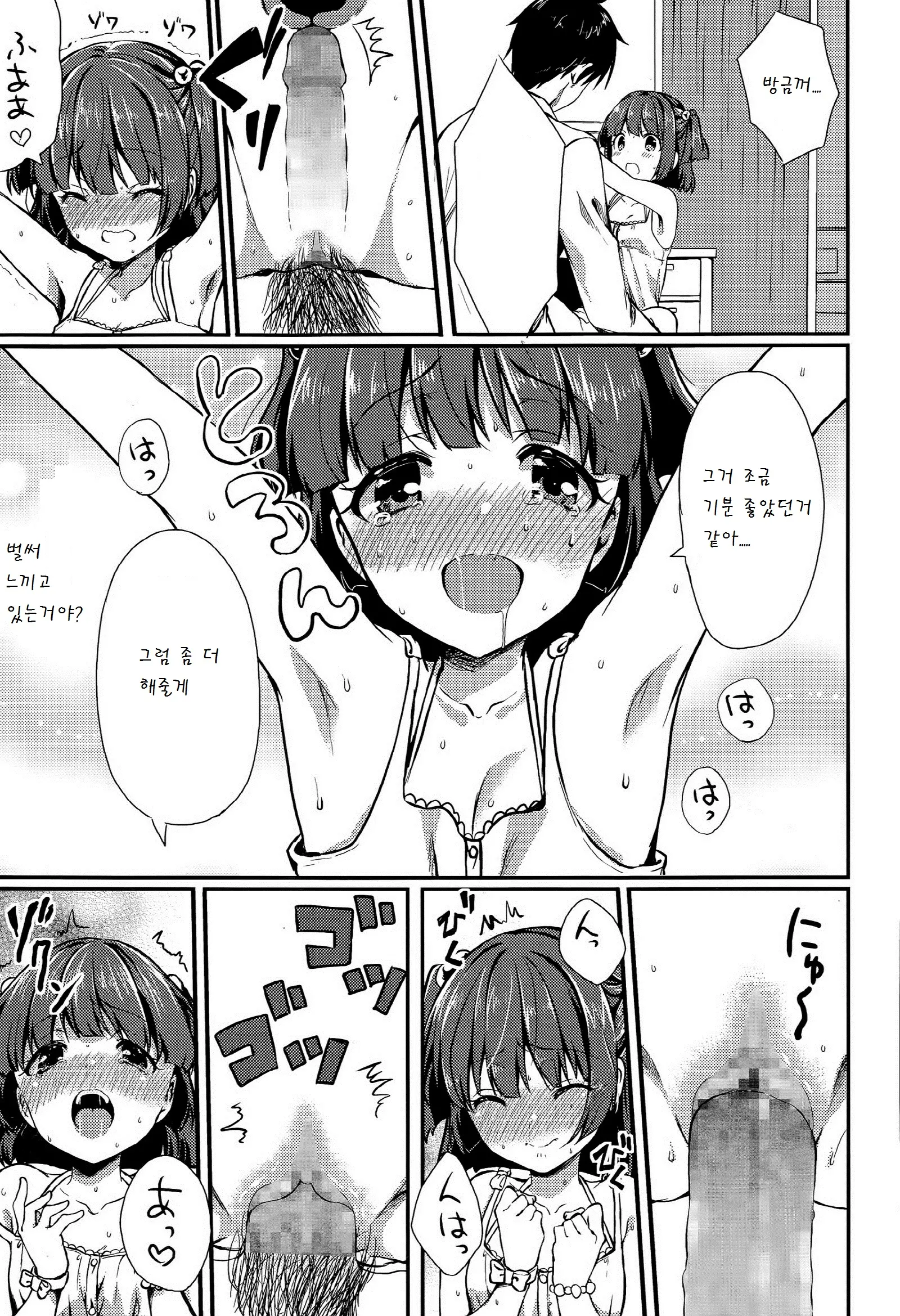 웹툰 이미지 15