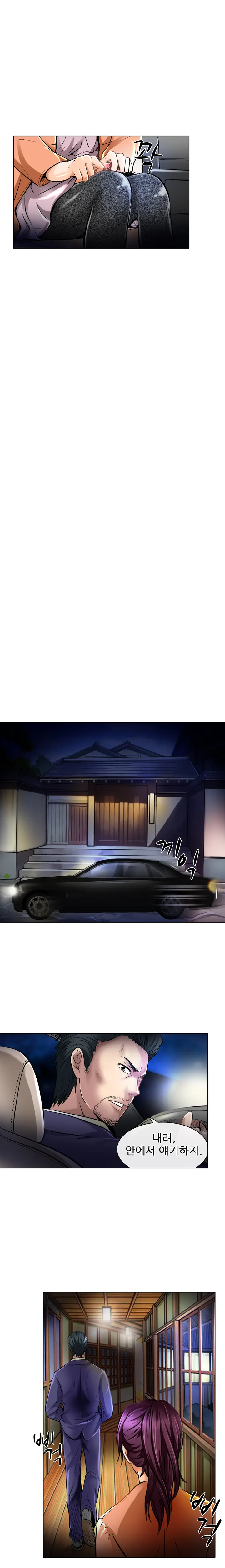 웹툰 이미지 347