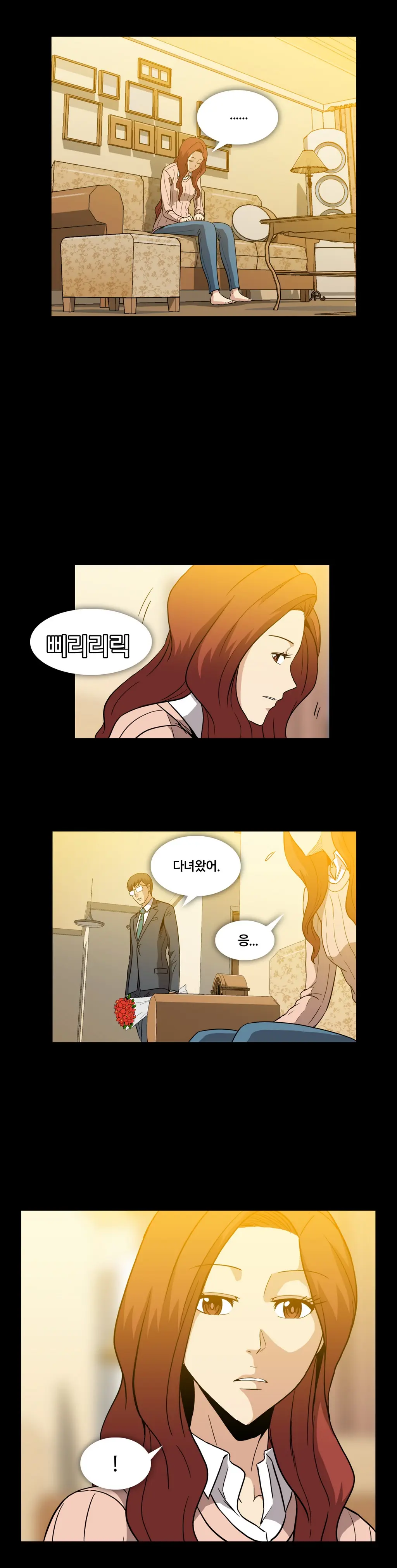 웹툰 이미지 232