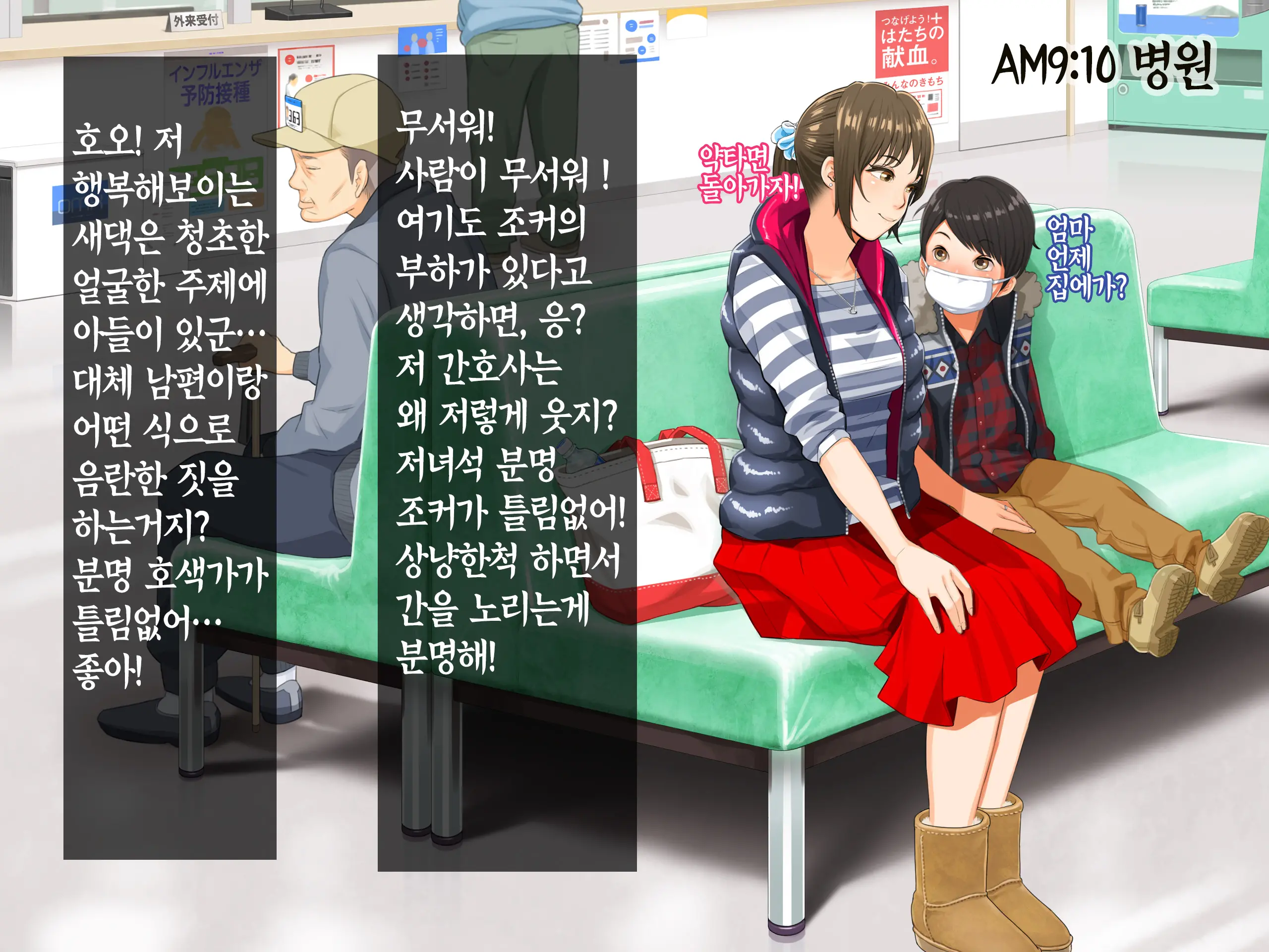 웹툰 이미지 12
