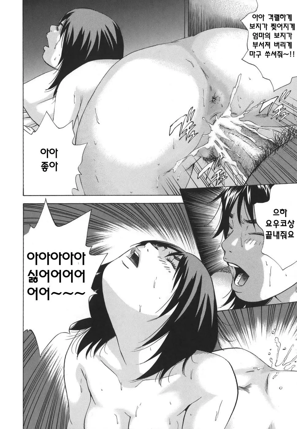 웹툰 이미지 207