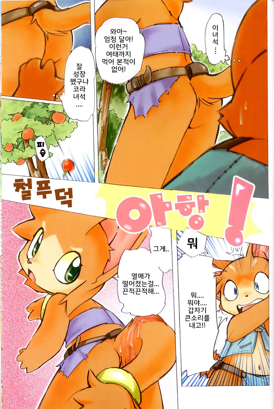 웹툰 이미지 4