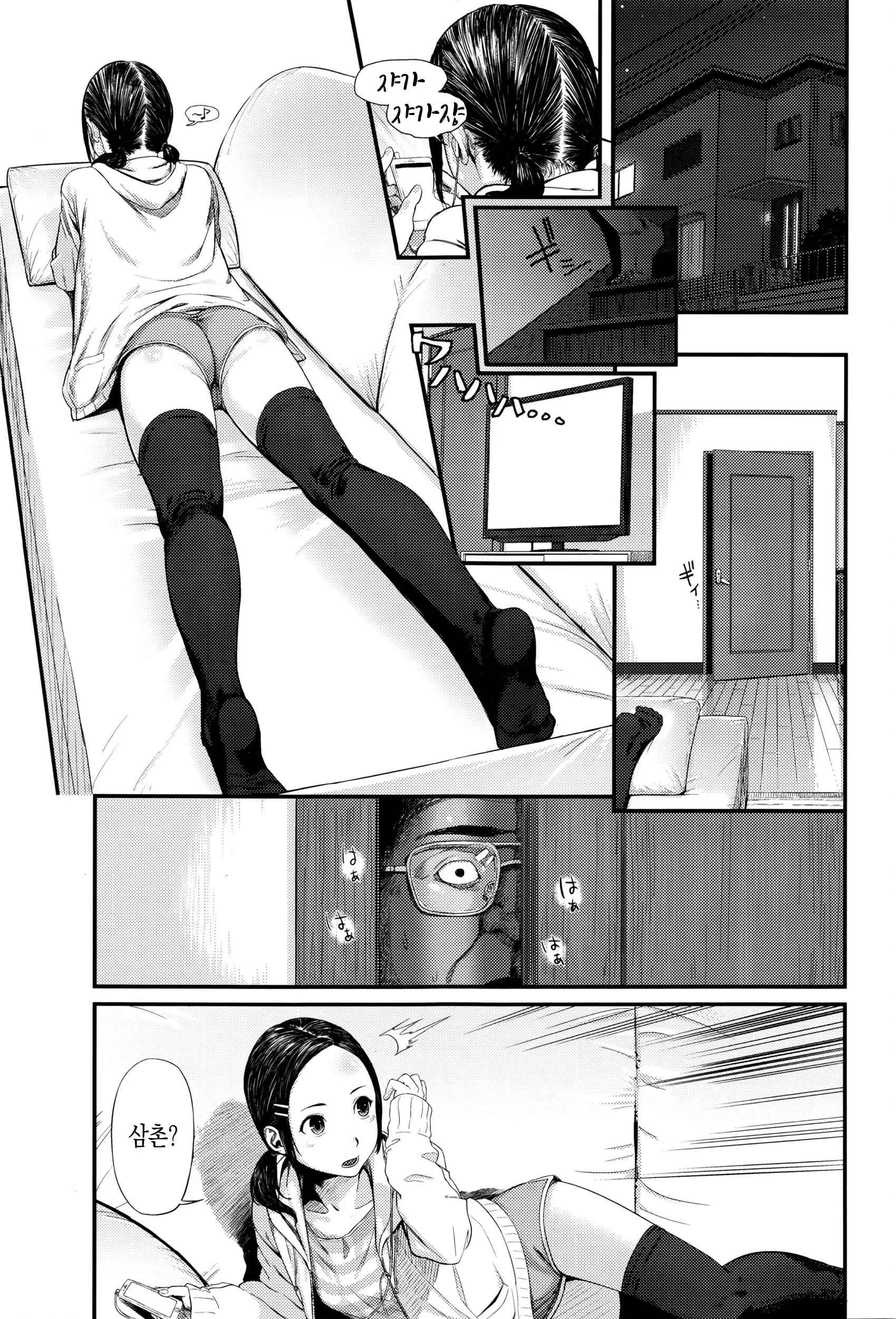 웹툰 이미지 3
