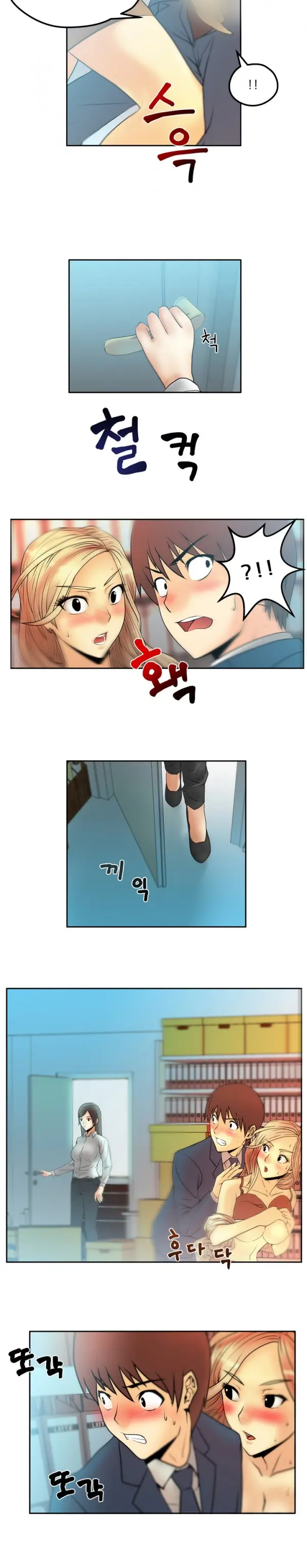 웹툰 이미지 44