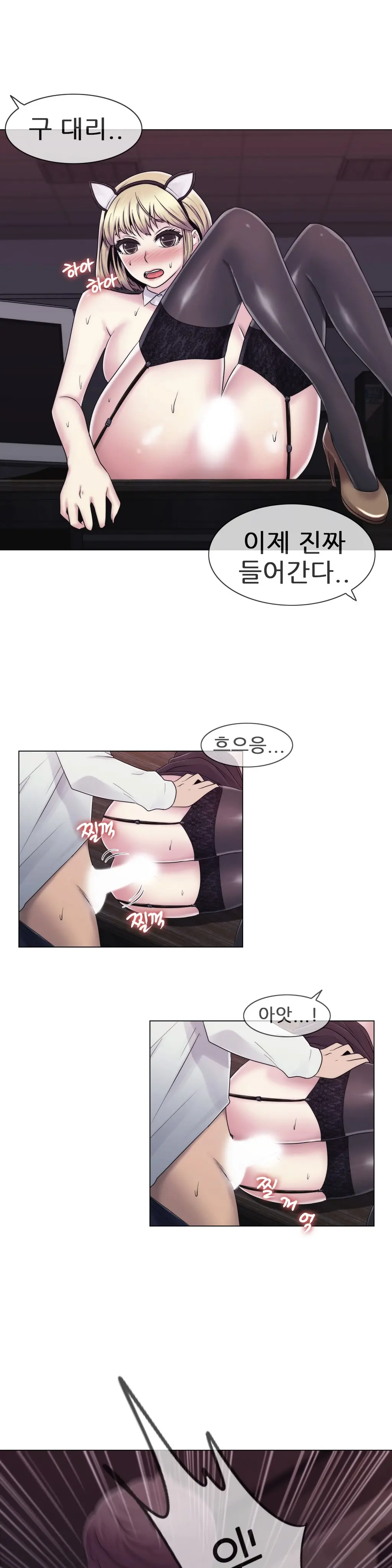 웹툰 이미지 458