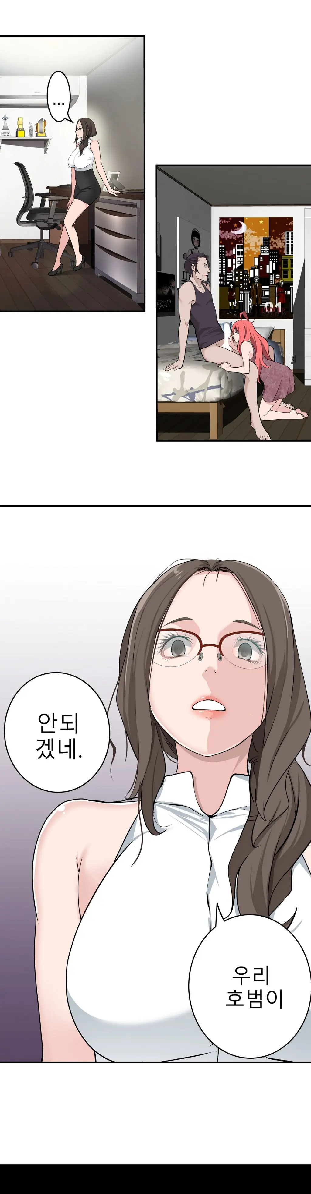웹툰 이미지 484