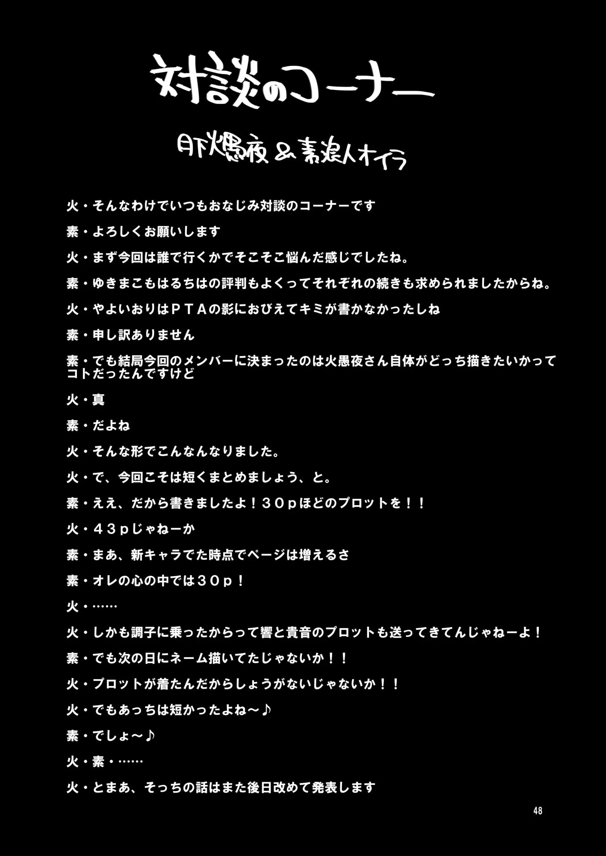 웹툰 이미지 48