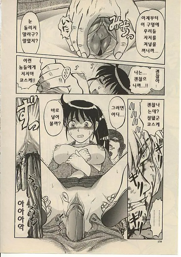 웹툰 이미지 152