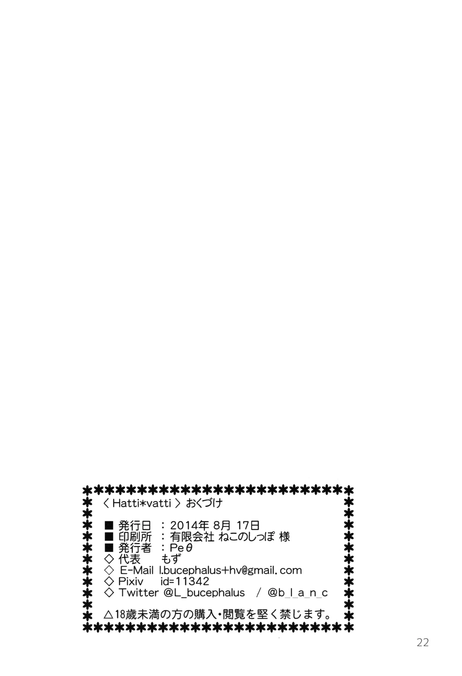 웹툰 이미지 21