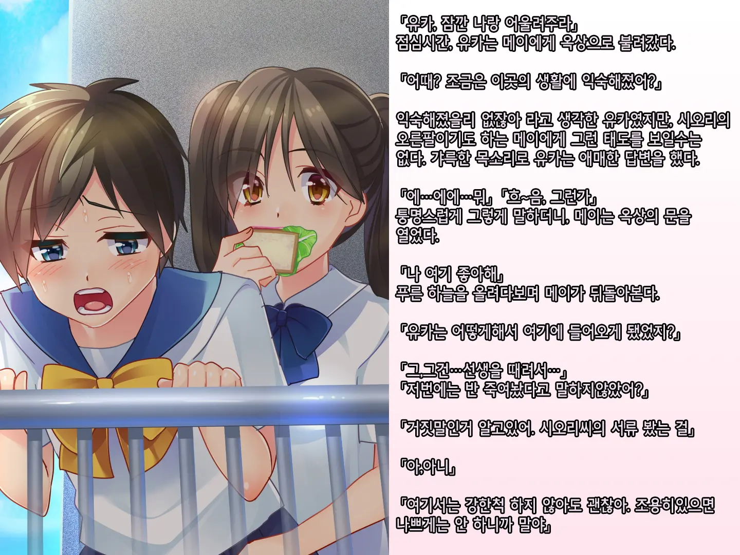 웹툰 이미지 28