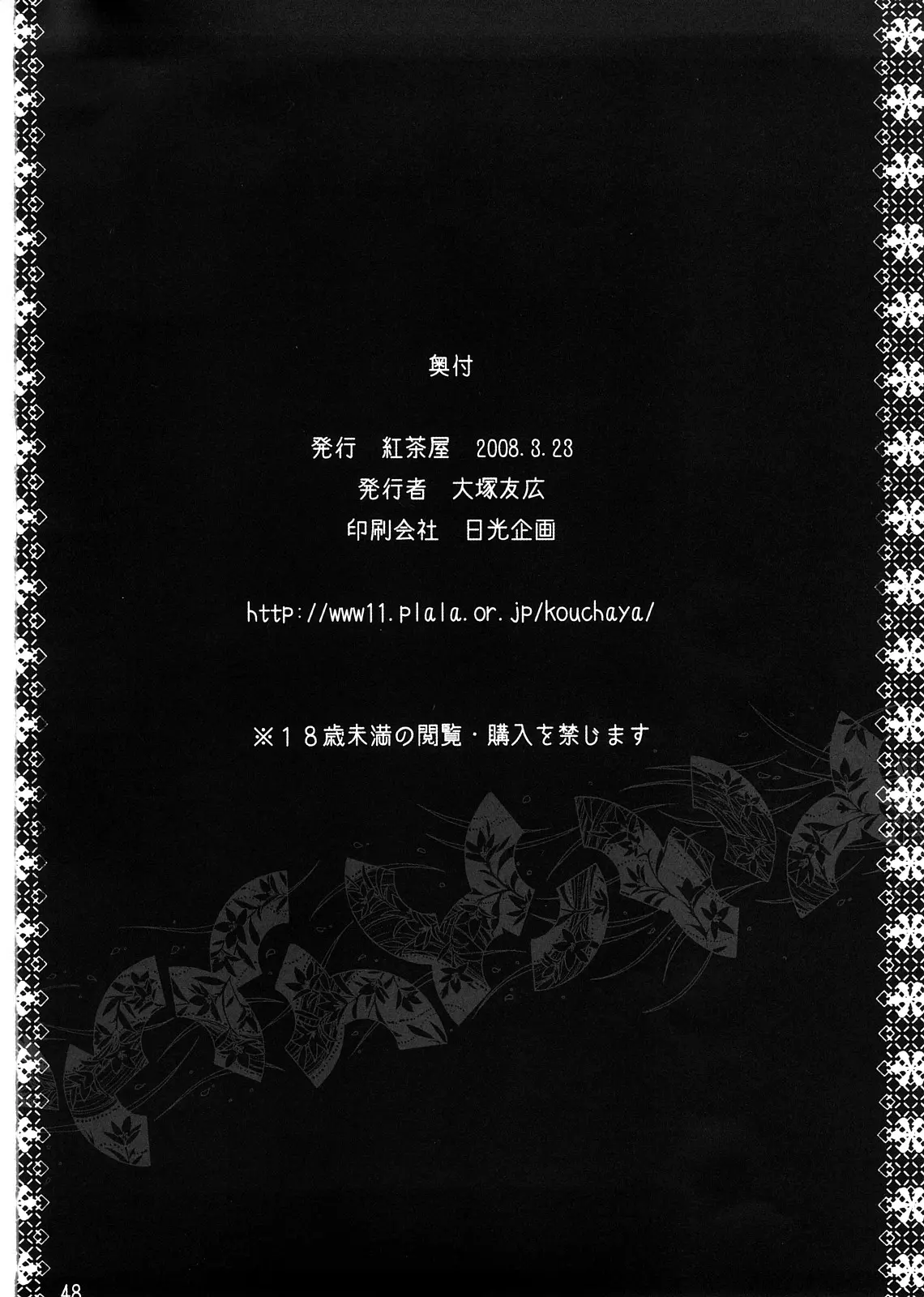 웹툰 이미지 46