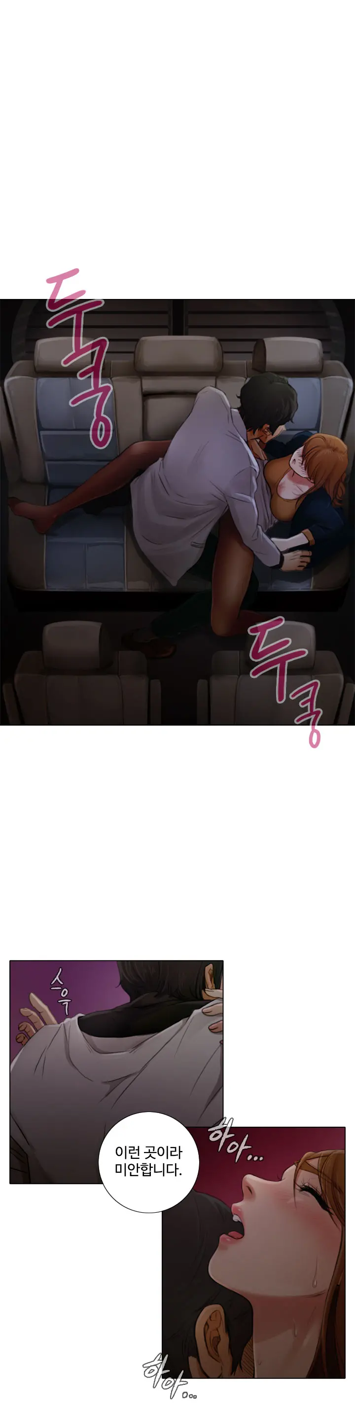 웹툰 이미지 28