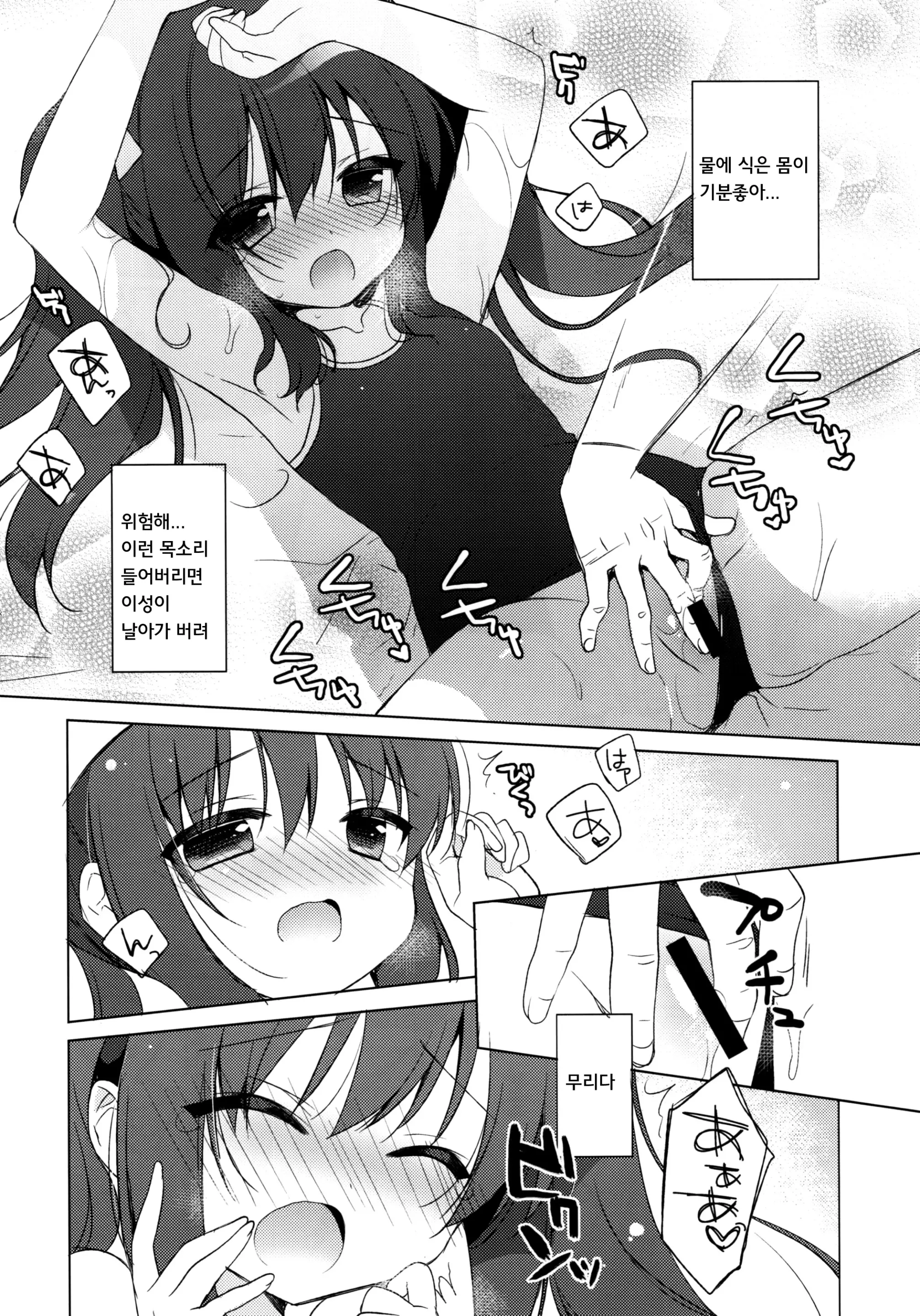 웹툰 이미지 9