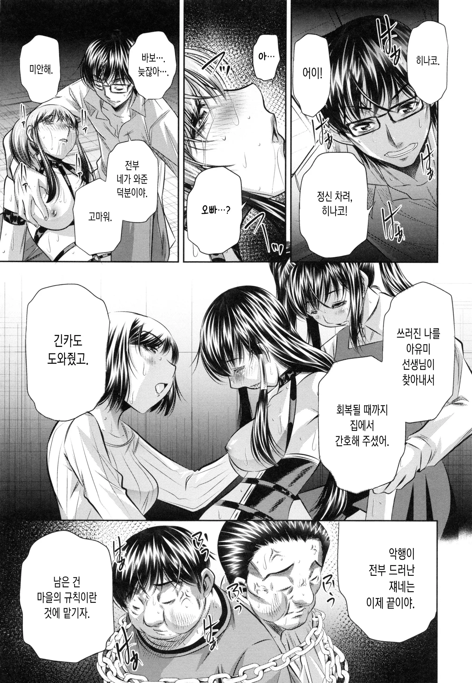 웹툰 이미지 210