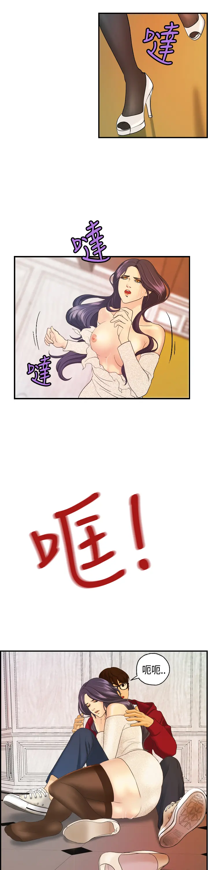 웹툰 이미지 192