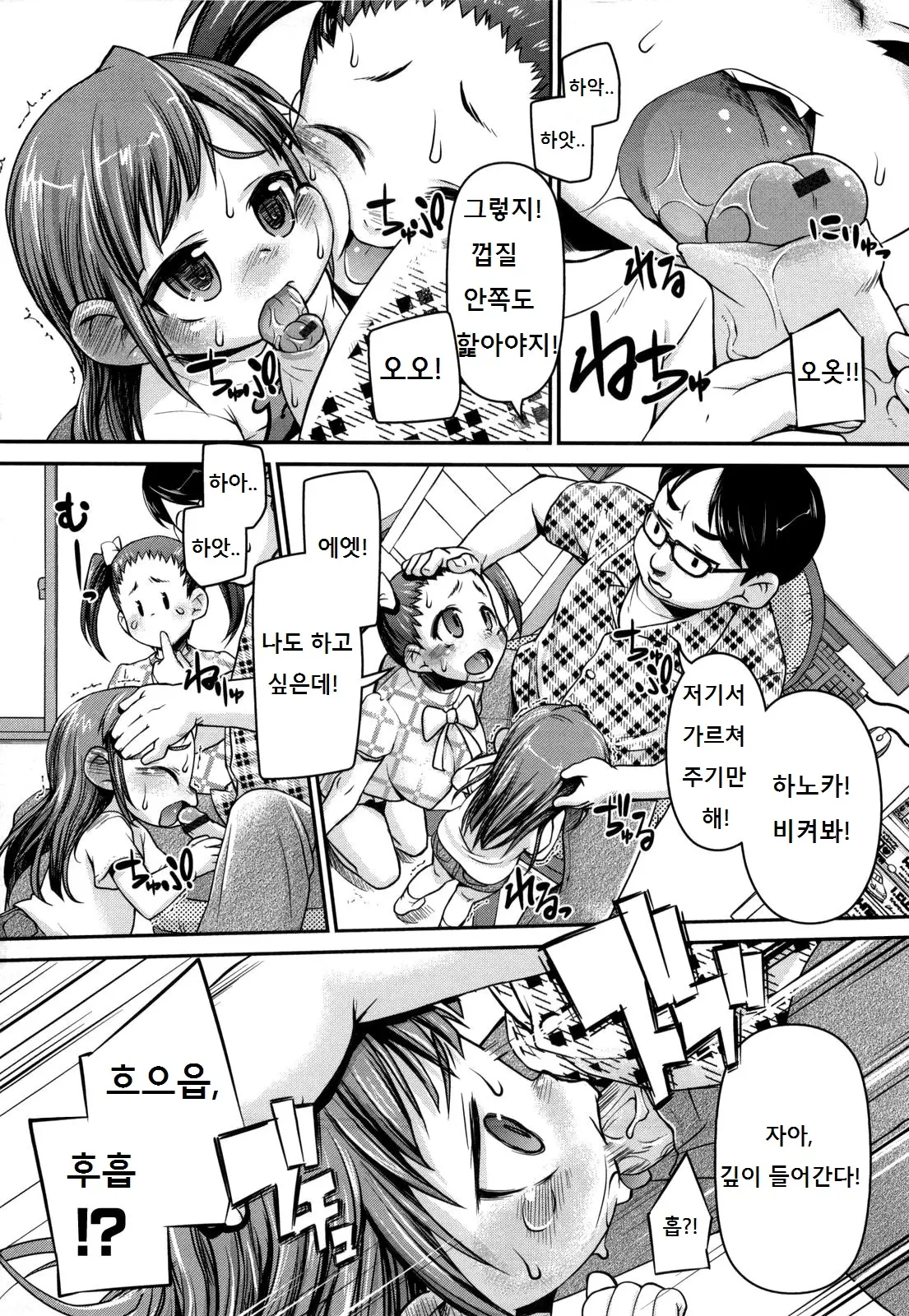 웹툰 이미지 33