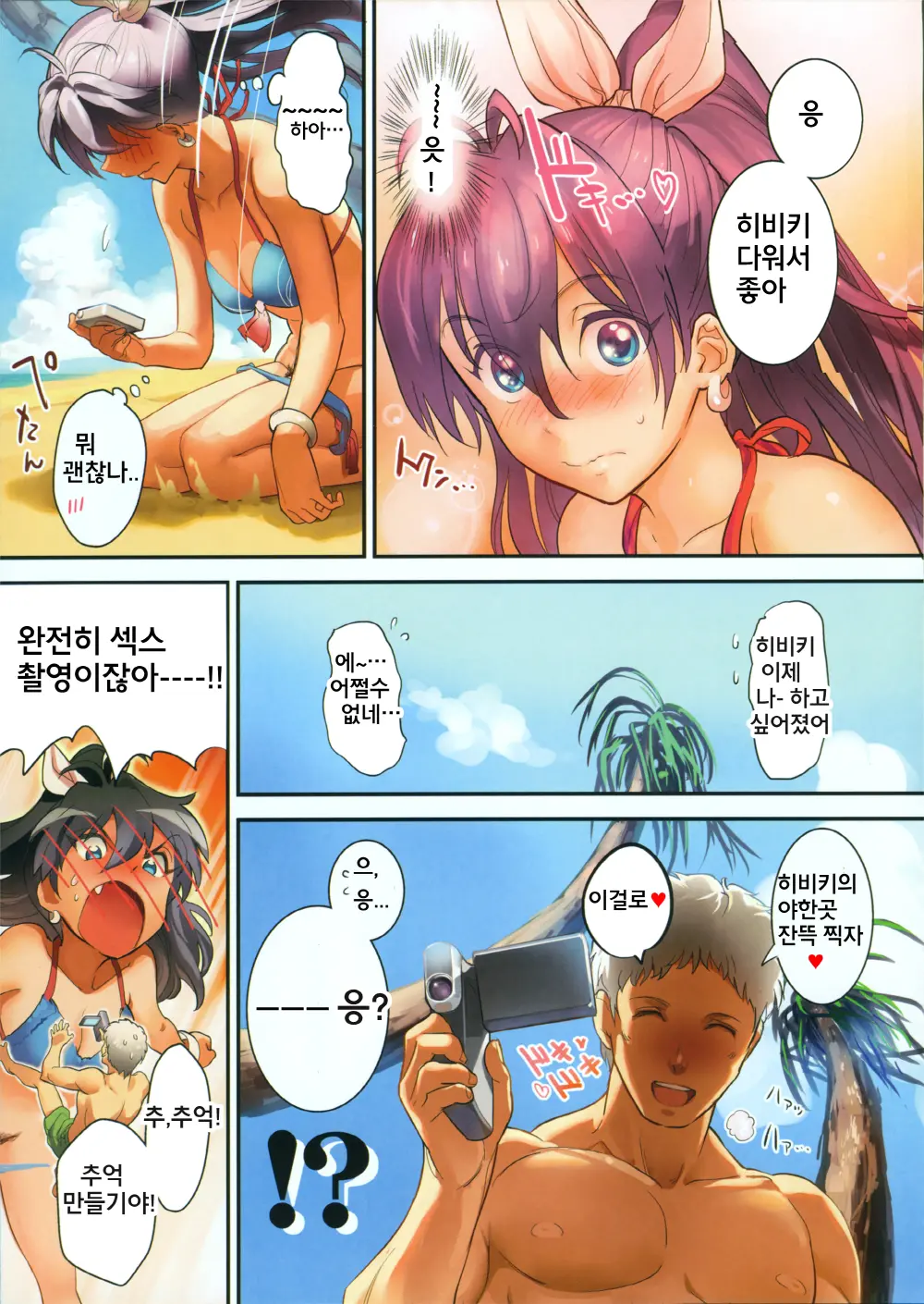 웹툰 이미지 6