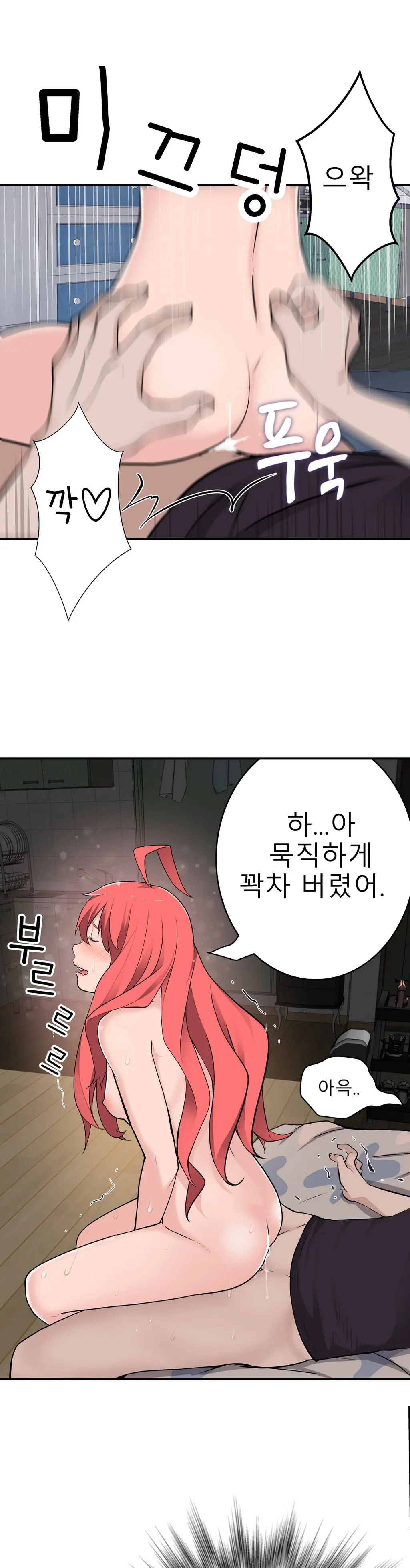 웹툰 이미지 495
