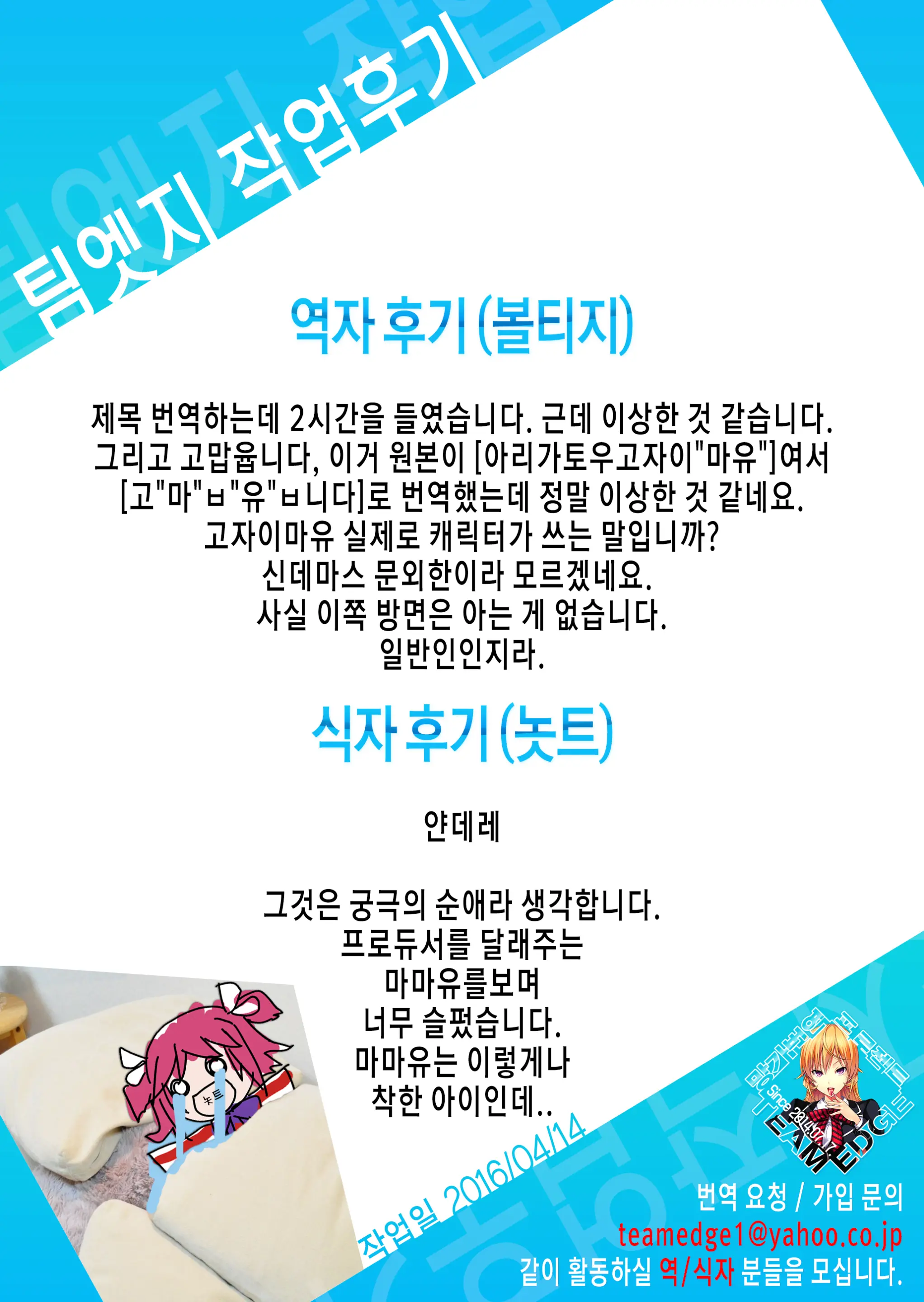 웹툰 이미지 27