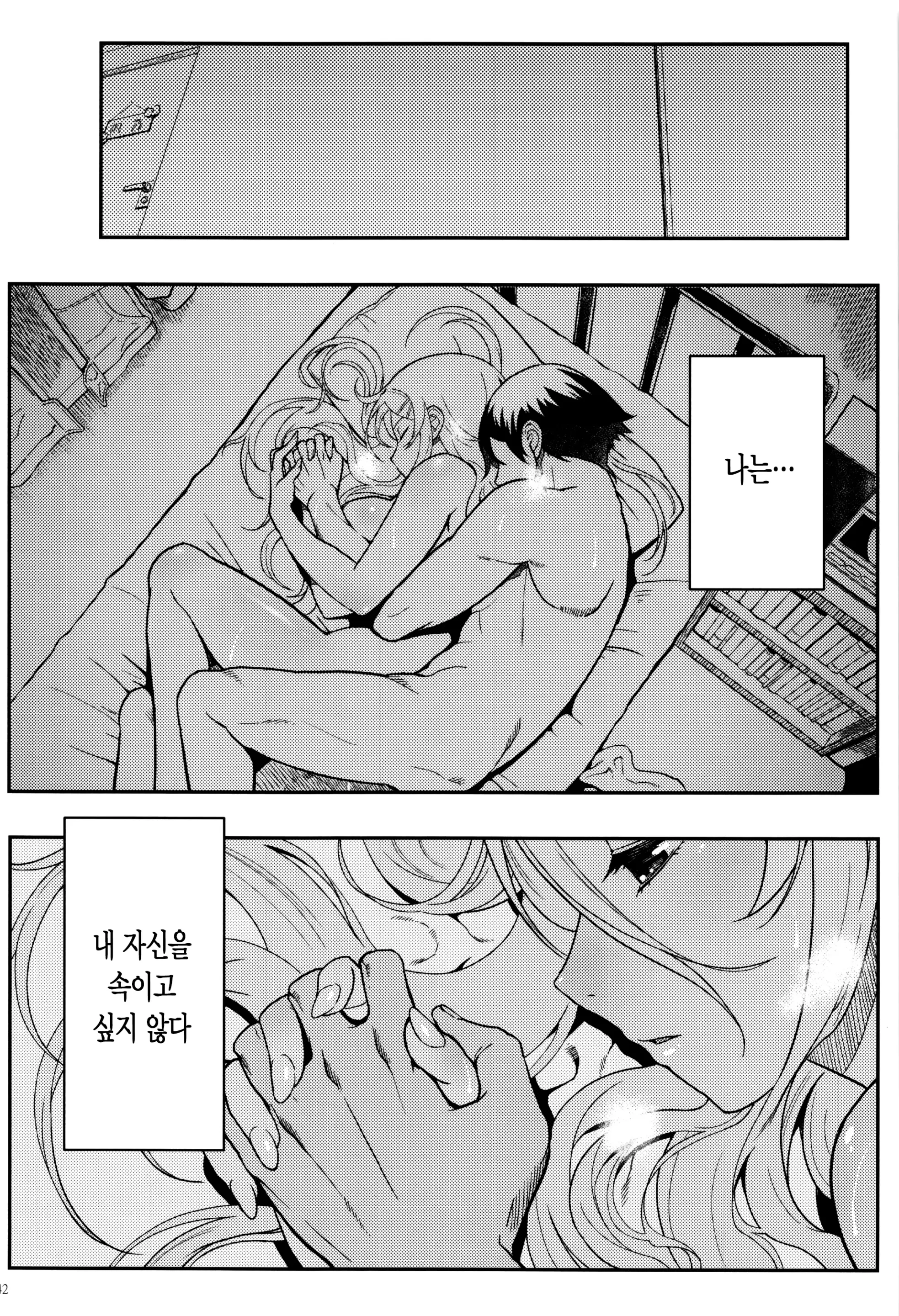 웹툰 이미지 43
