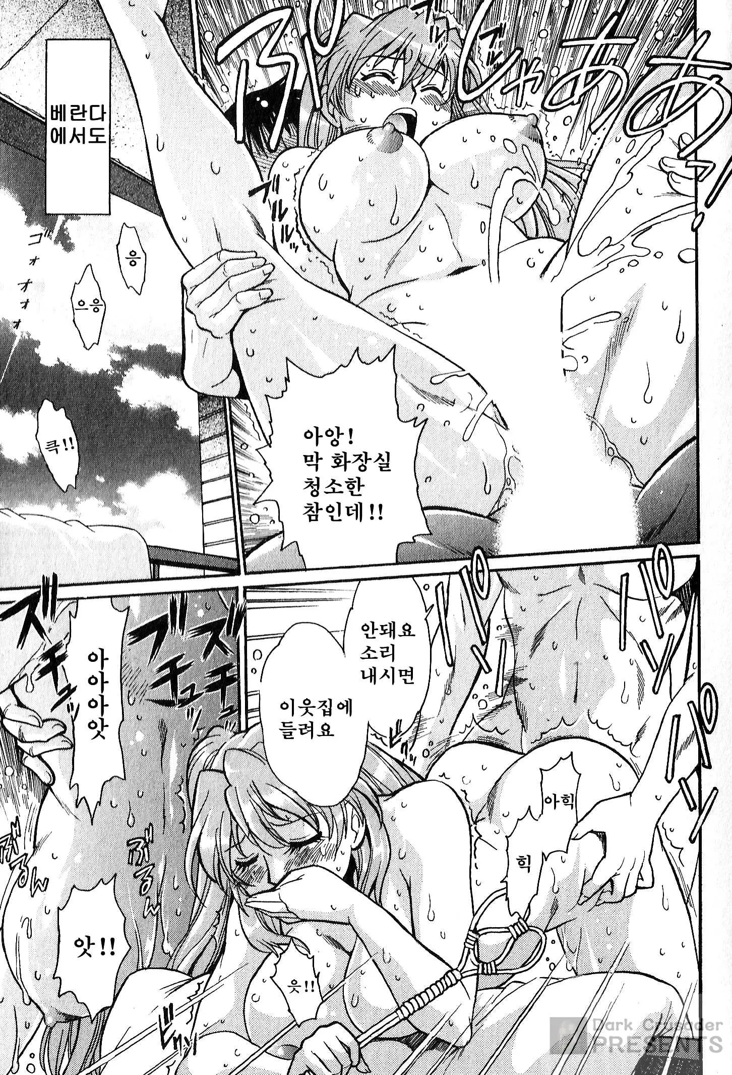 웹툰 이미지 95