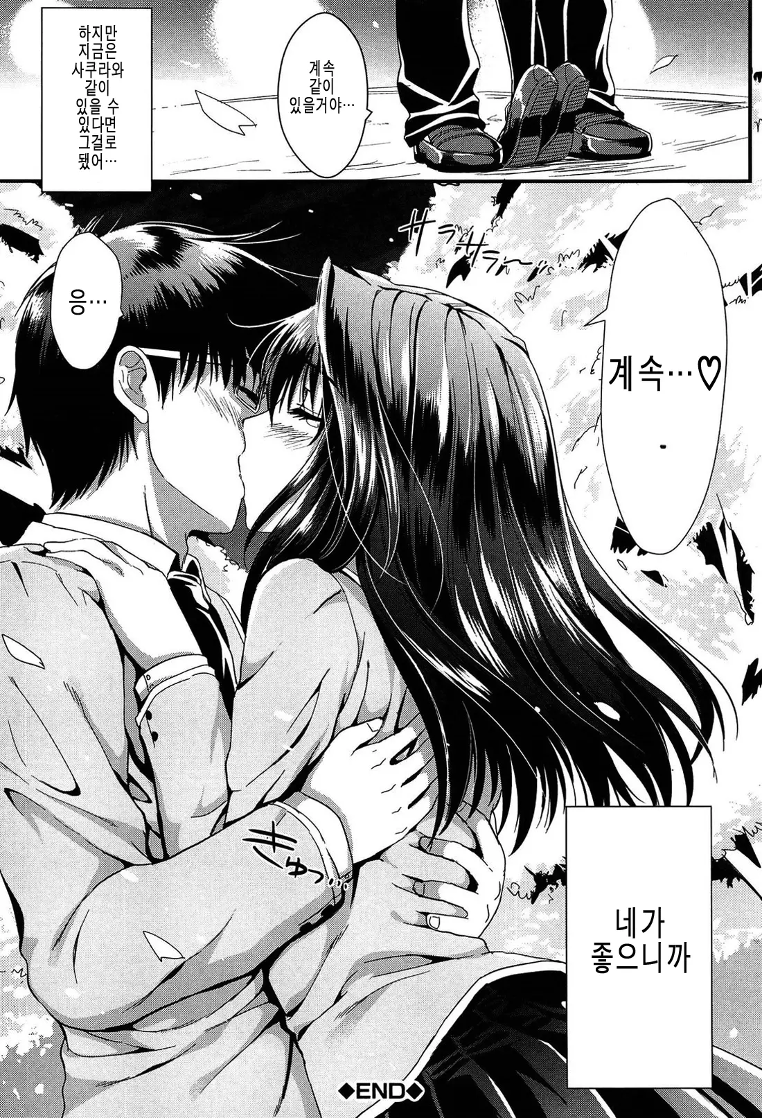 웹툰 이미지 125