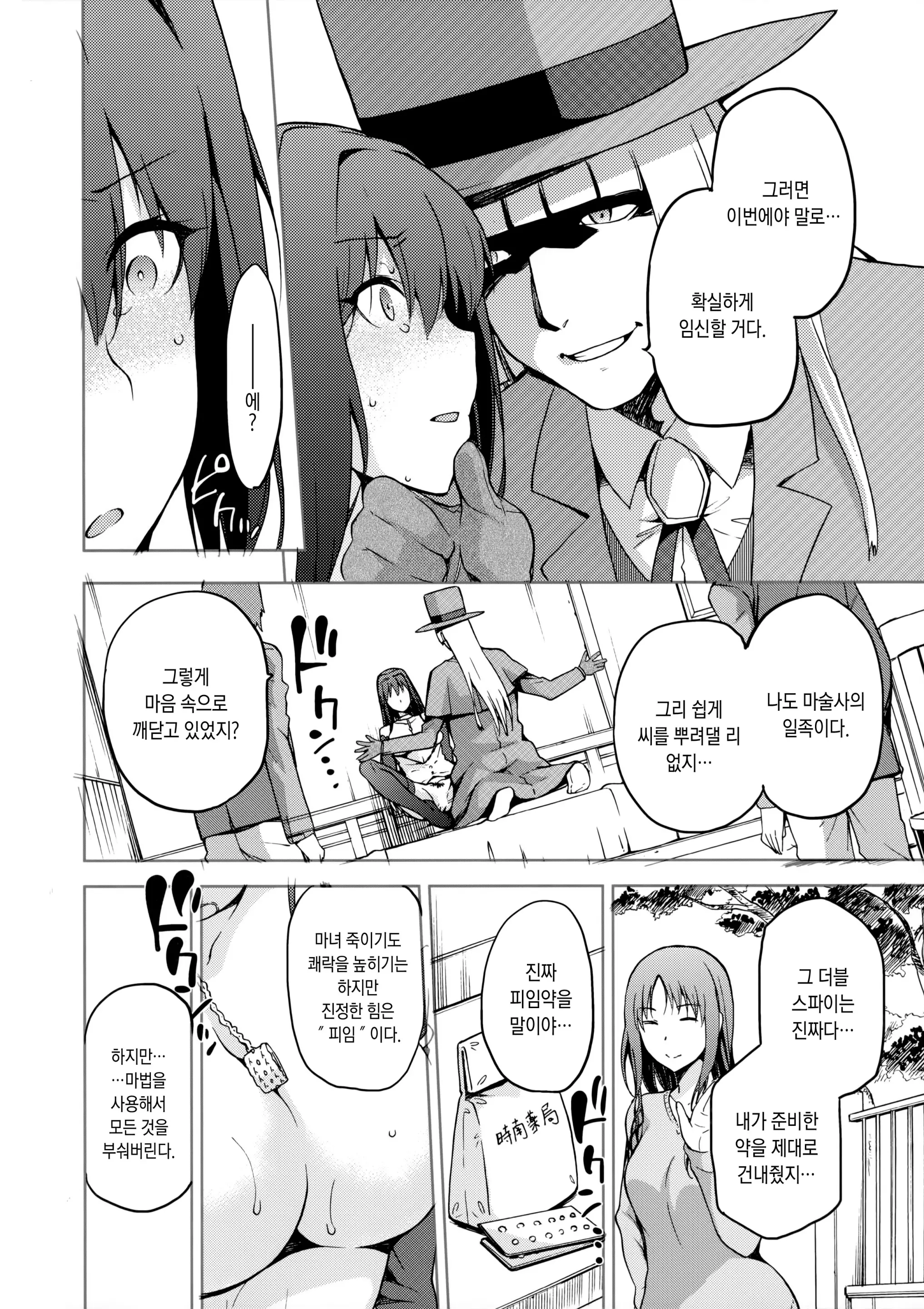 웹툰 이미지 24