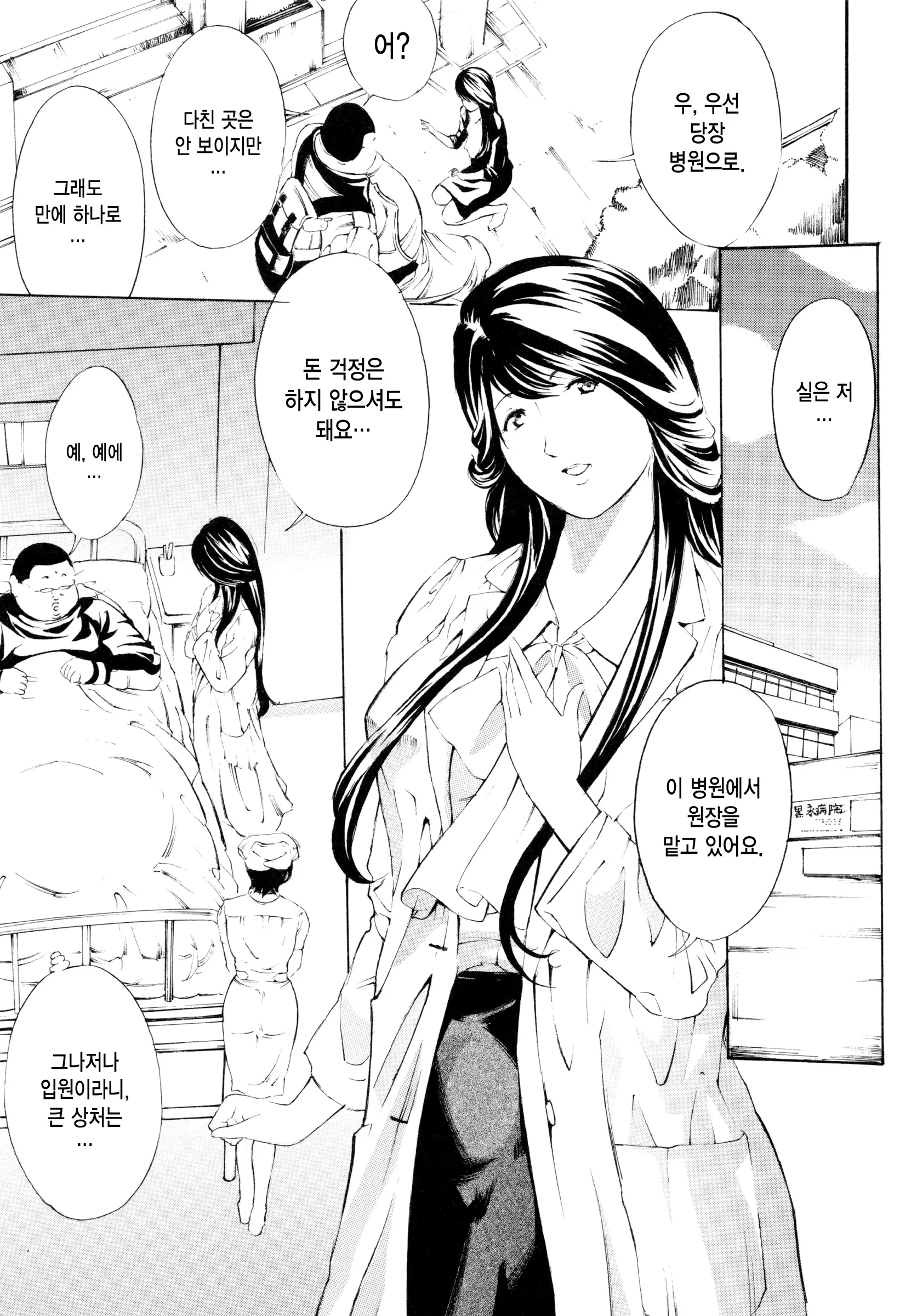 웹툰 이미지 8
