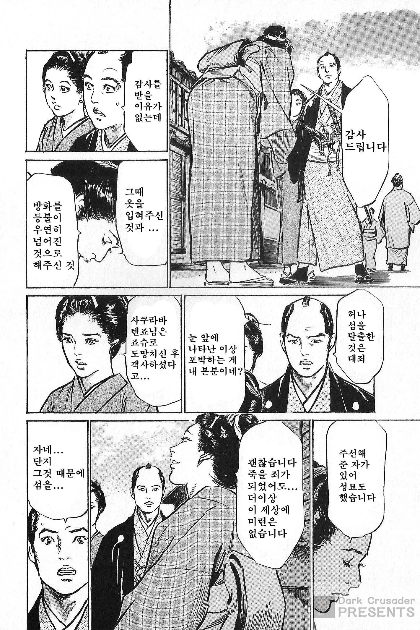 웹툰 이미지 50
