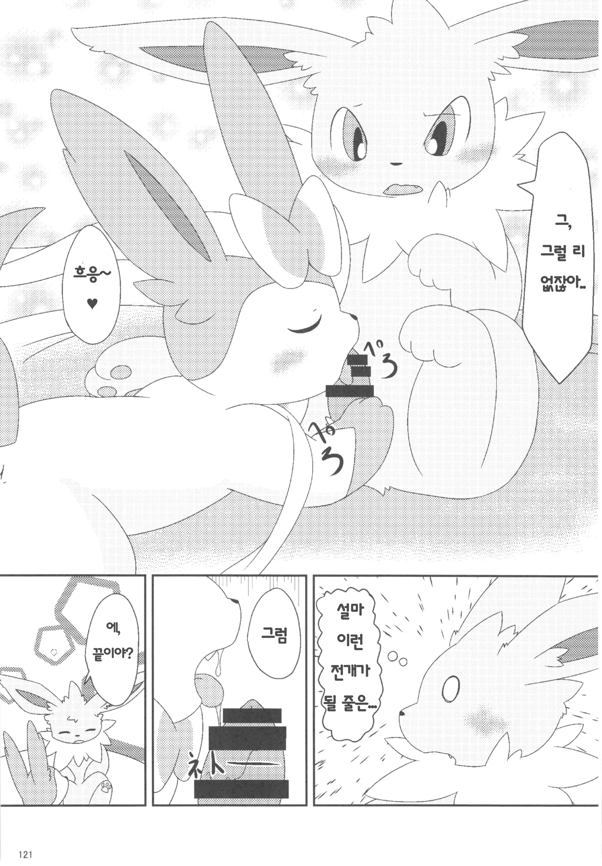 웹툰 이미지 22