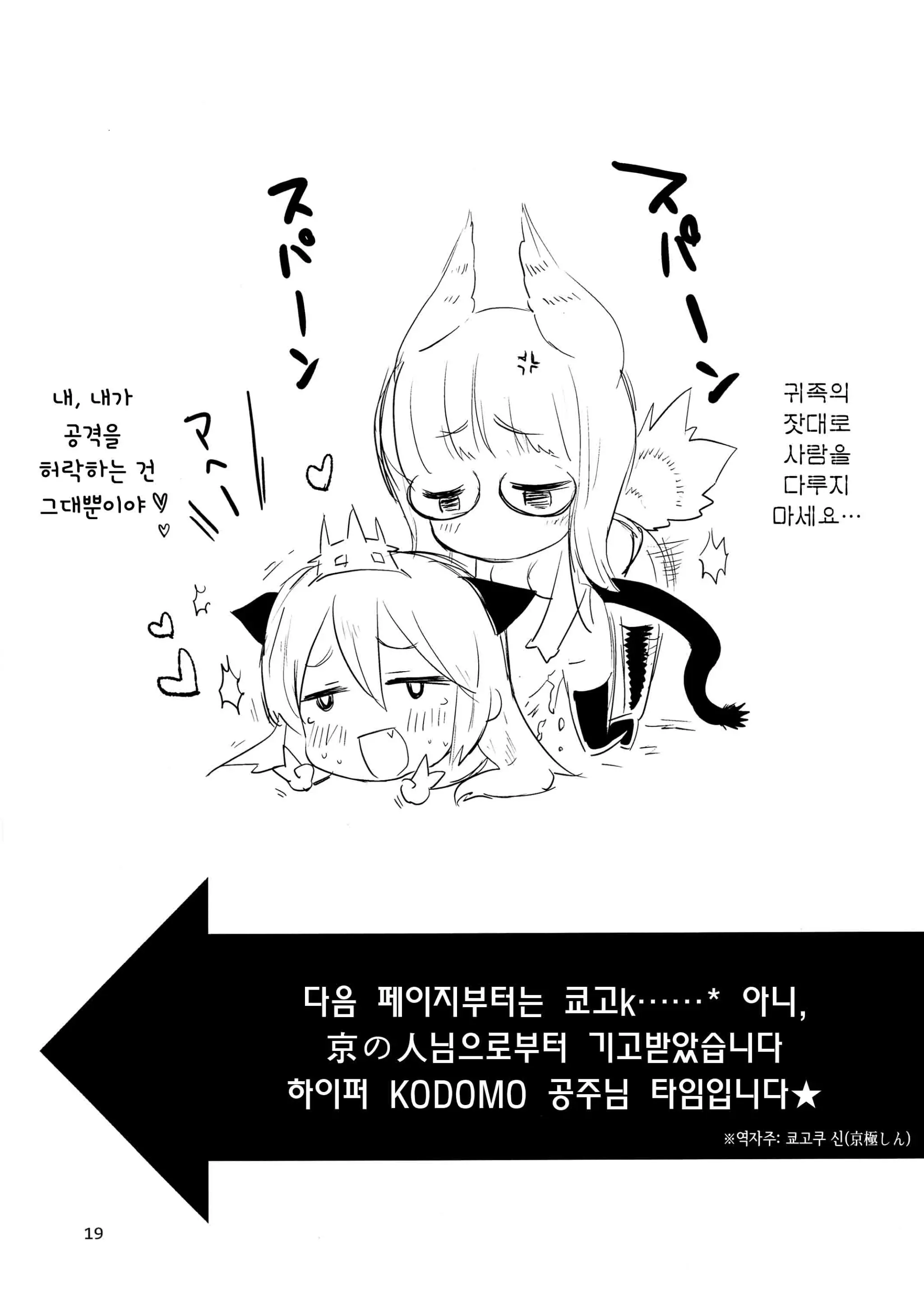 웹툰 이미지 18