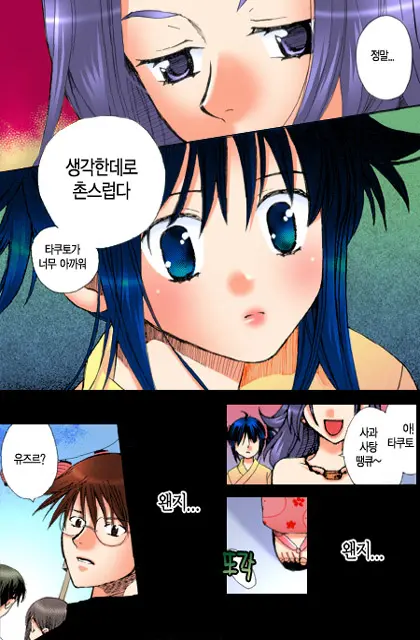 웹툰 이미지 76