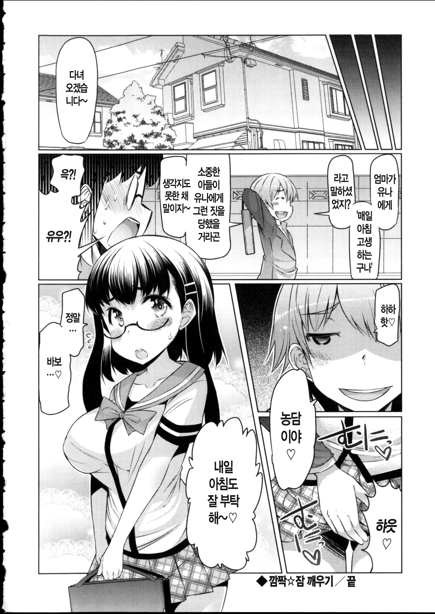 웹툰 이미지 92
